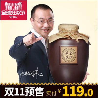 ɳɳ ɳԭ53Ƚ͸߶Ȱ׾̳װ̳ʳ2500mL