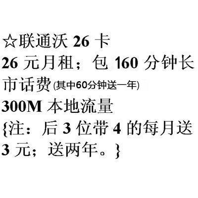 沃伦豪普特练习曲4曲谱