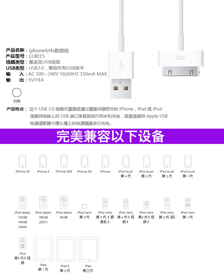 热门搜索: 四海趣购 天簌贵族 充电套装 苹果 数据线 绿点 彩色面条线 HTC数据线 NOTE2 MP3数据线 安卓2 小方充 车载充电器 ipad mini 魅族 S4 小米 三星S4 iphone4 迅捷 FAST FWR200 300M 无线 CDMA 单模 全盈 C100 电信 手机三星B309 职业者zy016 展翼FLY-E6C 9元流量卡 18卡 28卡 联通26卡 全球通 全球通58卡 易通卡